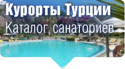 index-bild-katalog-turkei.png